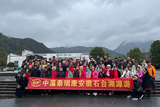 山泉水基地溯源游：愛(ài)“硒”健康，從水開(kāi)始